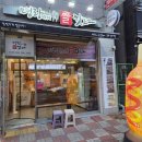 명랑핫도그, 명지 핫도그 야식추천,내돈내산