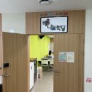 미래교육센터 이미지
