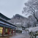 자미와침구