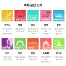 복지슈퍼 | 지역축제 [ 서울스프링페스티벌 2026 ] 일정 총정리 | 한눈에 보기 (+26.5.1ver)