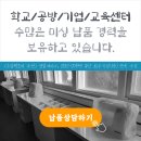 H6300 | [ 납품 후기 - 이노비스A16 ] 경기상상캠퍼스 생활창작공방에서 부라더미싱을 만나보실 수 있어요 :)