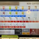 데이롱카페 용인서천점 이미지