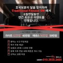 Traditional Fitness SM휘트니스 이미지