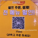 남부순환로108길 이미지