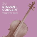 제주특별자치도 문예회관 소극장 이미지