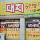 청소년수련원 3층 이미지