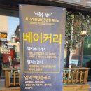엘리테이블 이미지