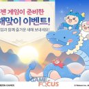 새해맞이클래식 이미지