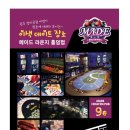 메이드홀덤펍 이미지