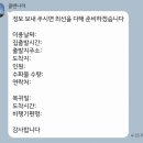 공항철도 인천국제공항역 | 인천공항 콜밴 예약 비용 후기, 출국 입국 편했던 공항택시 추천