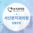 덴티움치과의원 이미지