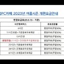 리얼PC카페 이미지