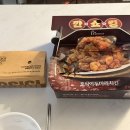호식이두마리치킨시지1호점 | [호식이두마리치킨 미사1호점] 2인 커플세트 후기 / 간장치킨, 체다마요 감자튀김 / 내돈내산