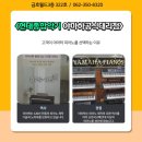 현대악기 이미지