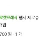 베스킨라빈스고잔중앙