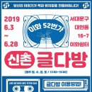 이화다방 이미지