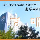 왕곡초등학교 이미지