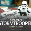 트루오더 이미지