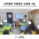 우리동네 키움센터 서대문2호 &lt;디지털 드로잉 굿즈...만에 굿즈 제작 강의 후기 아이패드 디지털 드로잉