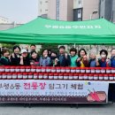 부평6동 행정복지센터 이미지