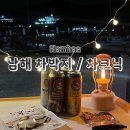 해양경찰 공중화장실 이미지