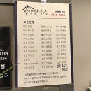 국수나무 팔용점 | 언양닭칼국수 창원맛집 창원상남동맛집 만원도 안하는 가성비 비오는날 몸보신이 필요할 때 드셔보세요.