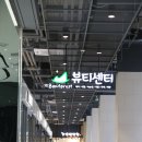 나영통뷰티센터
