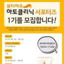 여우뷰티 - 강서구 공항대로 269-15 | 여우뷰티