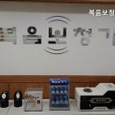 복음보청기남구센터