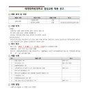 예명대학원대학교 이미지