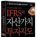 밸류앤기업연구소