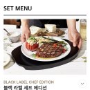 아웃백 할인으로 스테이크랑 투움바파스타, 코코넛쉬림프 뿌시기!