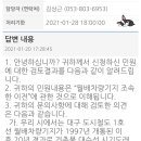 "월배 차량기지" 이전 민원 답변 과 최근 기사 이미지