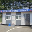 지도인라인경기장 이미지