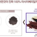 푸르니아 이미지