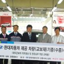 현대자동차(주)강릉서비스센터 이미지