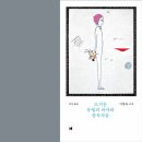 유월모텔 이미지