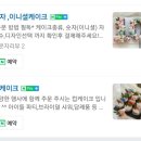 서울 송파 방이역 홀케이크 포장 예약 파티세리 도효 후기