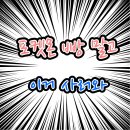 으뜸플러스 동두천지행점 안경원 이미지