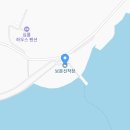 보문선착장 이미지