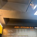 금오세차장 | 양산세차장 양산스팀세차장 양산손세차 ABC스팀세차장 양산동면점