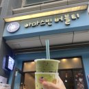 아마스빈목동 이미지