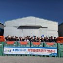 북전주농업협동조합