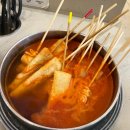 오마뎅 이미지