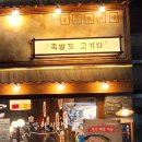 족발야시장창원