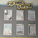 한양대 우리 태권도장 이미지