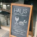 (주)에스엔유통 신당제니스점 | [일상/맛집] 신당파스타, 신당역 맛집 HAUS 신당에서 제철음식과 파스타 먹고 온 후기