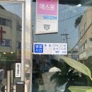 일신안경 네이버블로그