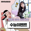 아트라인성형외과 네이버블로그