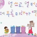 교원 김포센터